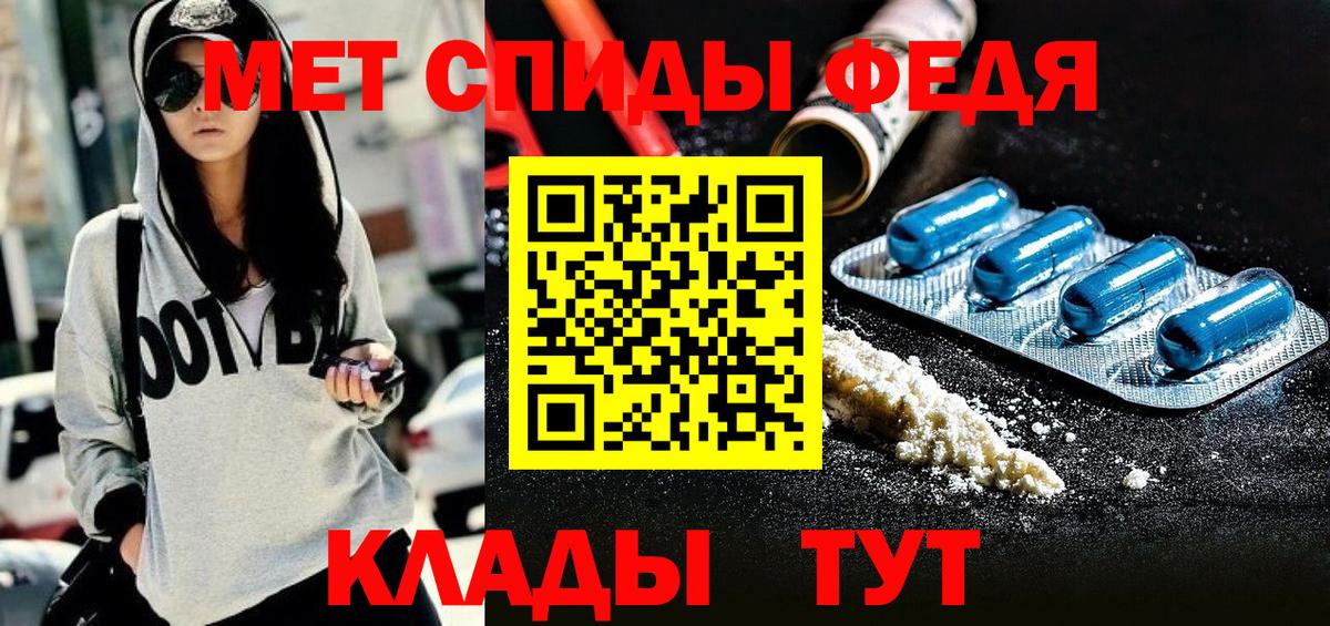 АМФЕТАМИН  Амфетамин  Вход с VPN  Елец  АМФ 98% 