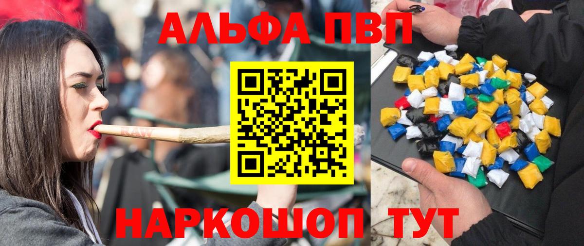 A PVP Соль Елец