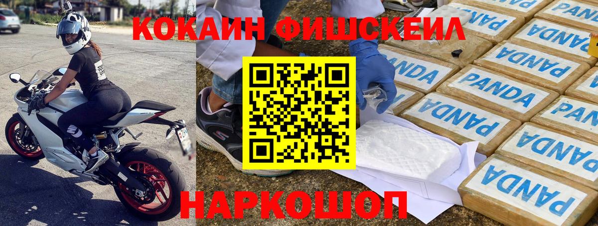 КОКАИН Боливия Елец
