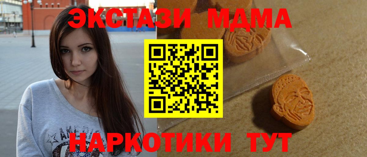 Экстази Philipp Plein Елец