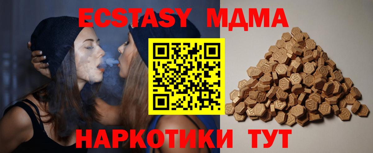 Елец  Экстази 280мг  ЭКСТАЗИ  ЭКСТАЗИ DUBAI  shop телеграм  Вход с VPN 