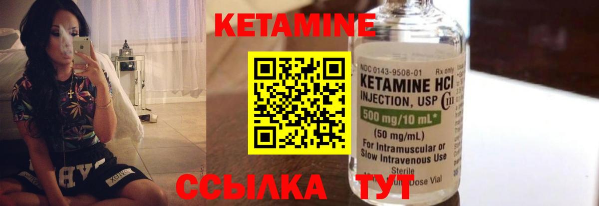 Елец  КЕТАМИН ketamine  kraken зеркало  сайты даркнета наркотические препараты  Вход с VPN 