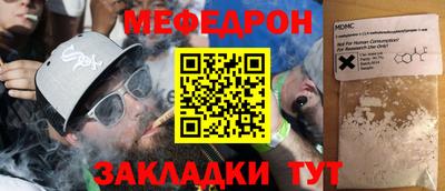 дмт Краснознаменск