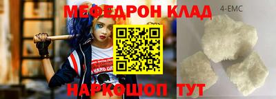 дмт Краснознаменск