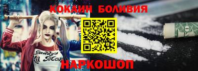 ПСИЛОЦИБИНОВЫЕ ГРИБЫ Краснодар