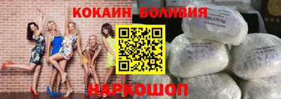 винт Краснокаменск