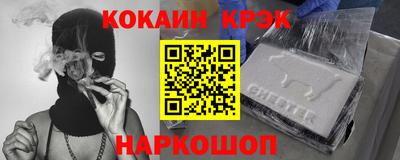 винт Краснокаменск