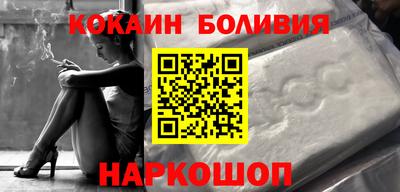 винт Краснокаменск
