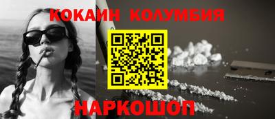 винт Краснокаменск