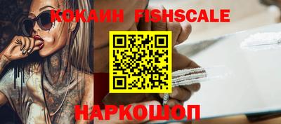 винт Краснокаменск