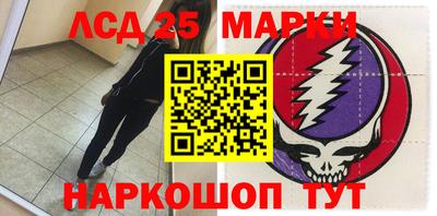 ПСИЛОЦИБИНОВЫЕ ГРИБЫ Краснодар
