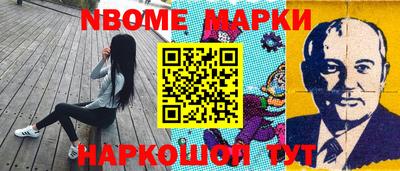 дмт Краснознаменск