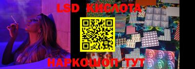 винт Краснокаменск