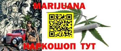 винт Краснокаменск