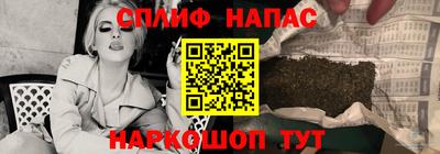 винт Краснокаменск