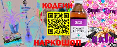 винт Краснокаменск