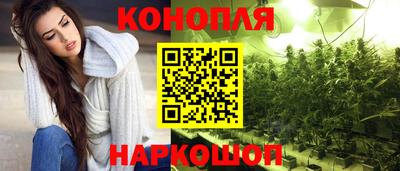 винт Краснокаменск