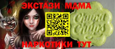 ПСИЛОЦИБИНОВЫЕ ГРИБЫ Краснодар