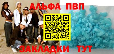винт Краснокаменск
