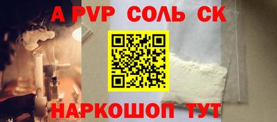 винт Краснокаменск