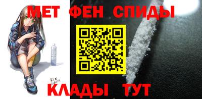 винт Краснокаменск