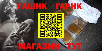 винт Краснокаменск