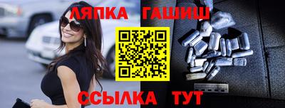 винт Краснокаменск