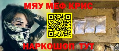 винт Краснокаменск