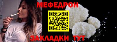 дмт Краснознаменск