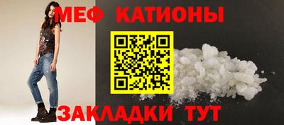 ПСИЛОЦИБИНОВЫЕ ГРИБЫ Краснодар