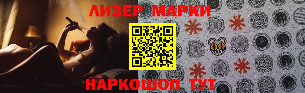 Лсд 25 экстази кислота  Вход с VPN  Елец 