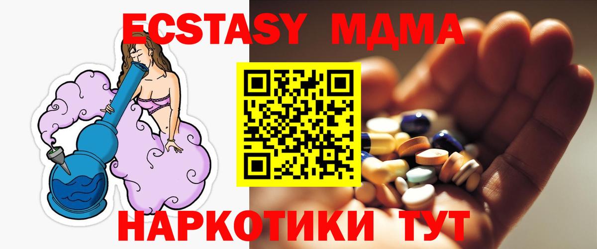 MDMA Елец