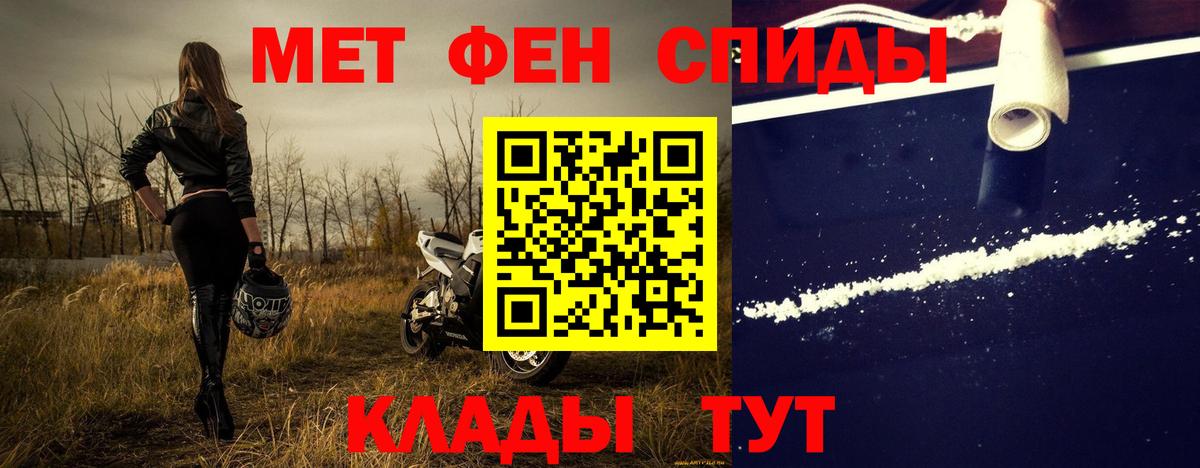 Метамфетамин витя  Метамфетамин витя  МЕТАМФЕТАМИН  Вход с VPN  Елец 